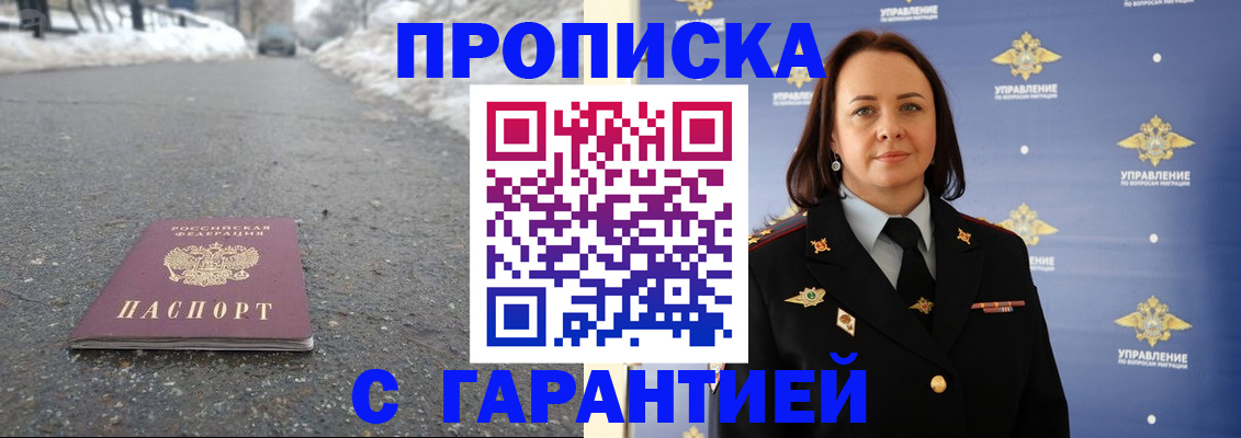 миграционный учет в Соликамске