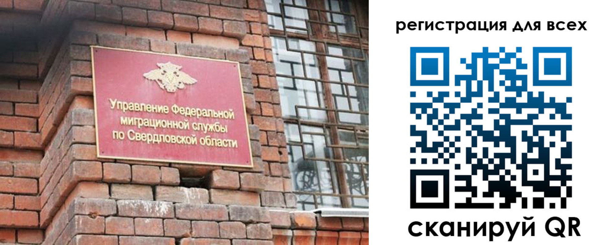 временная регистрация собственник в Соликамске