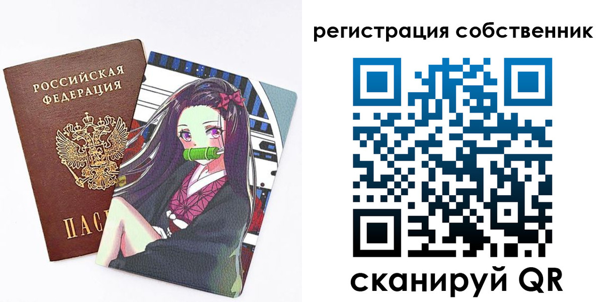 регистрация для дет. сада в Соликамске