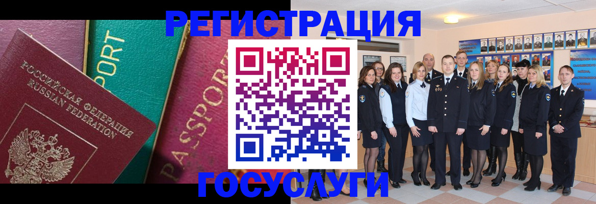 временная регистрация надежно в Соликамске