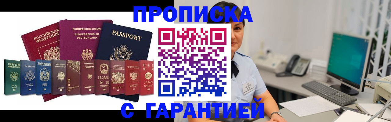 регистрация для школы в Соликамске