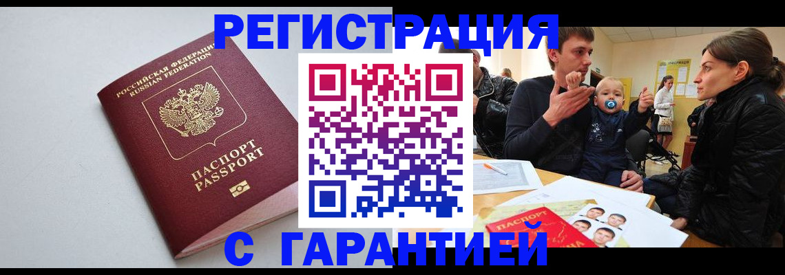 регистрация для школы в Соликамске