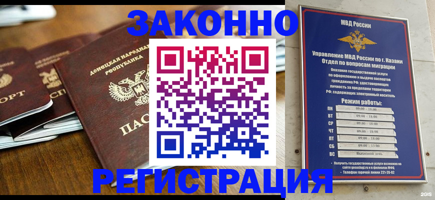 прописка паспорт в Соликамске