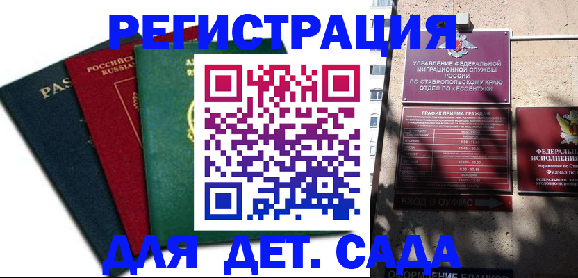 прописка поиск в Соликамске