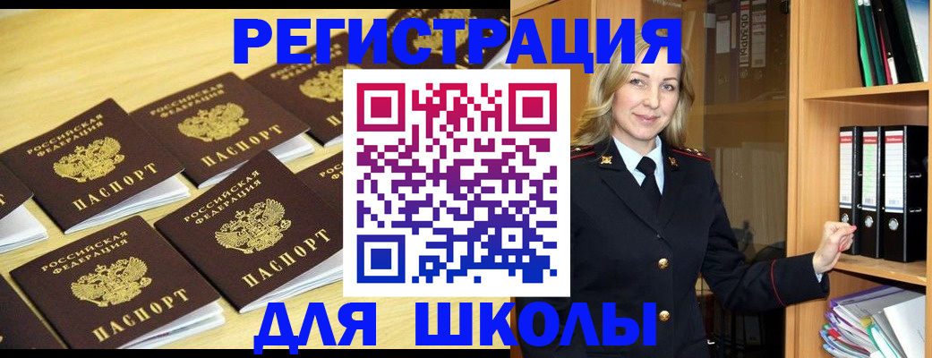 временная регистрация купить в Соликамске