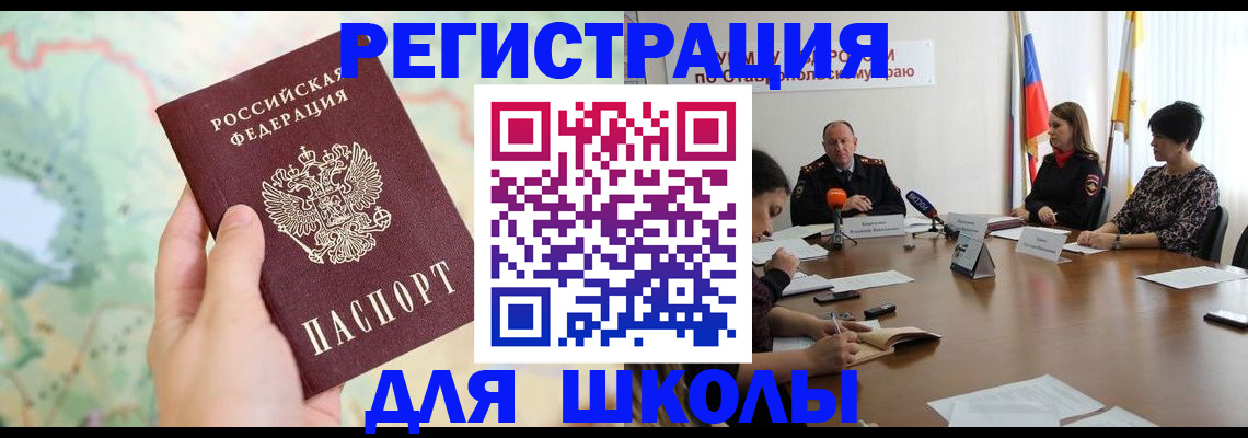 прописка поиск в Соликамске